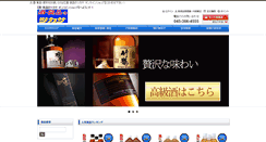 Desktop Screenshot of e-tsukasa.com